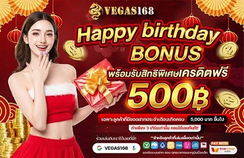 รวมเกมสล็อต PG SLOT ยอดนิยมบน VEGAS168